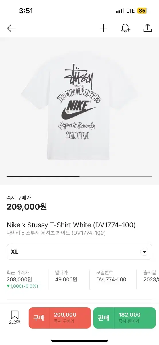 Stussy Nike Short Sleeve Quick sale