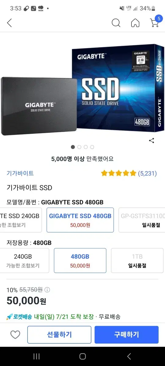 SSD 480G