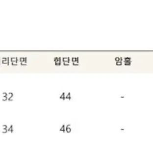 윗슬 나시원피스 가디건 세트