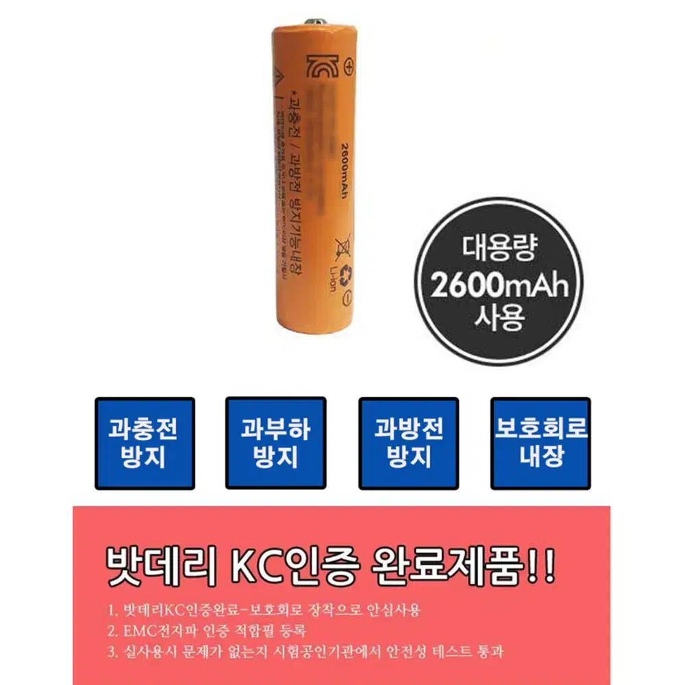 [무배] 2구 3.7V 리튬 건전지 충전기 세트 / USB 배터리 충전