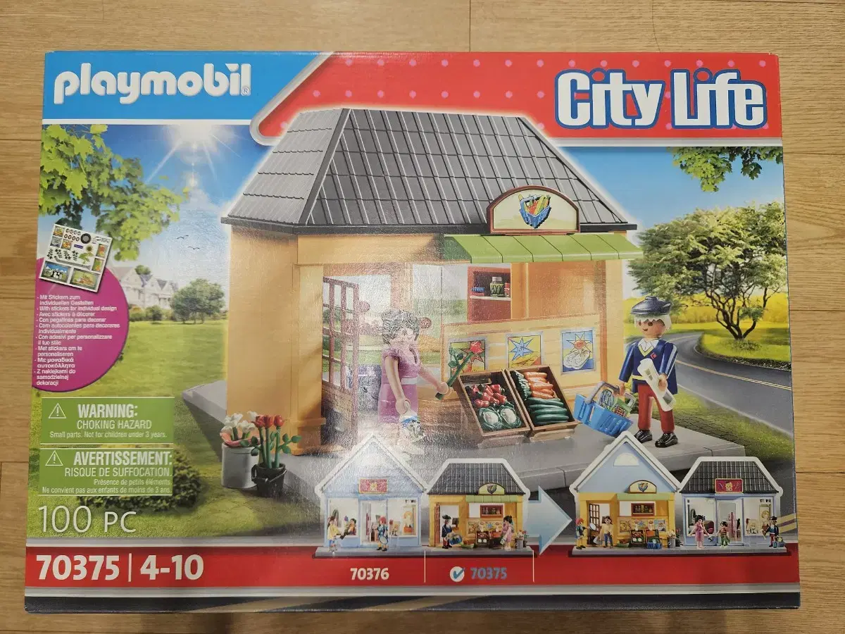 [Playmobil] Supermarket 70375