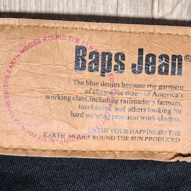 Baps Jean 스판 블랙진 80