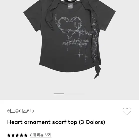 허그유어스킨 heart ornament scarf top lemon 레몬