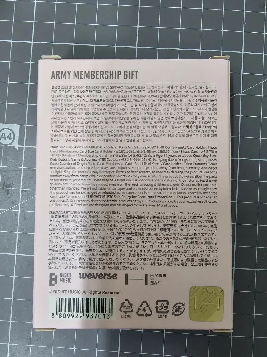 Sell BTS Amikit membership kit sealed 