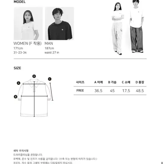 비욘드클로젯 카라티 beyondcloset pk t