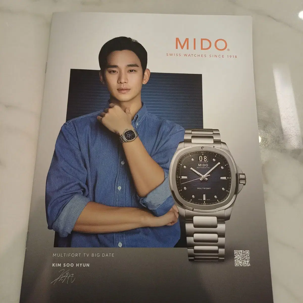 Kim Suhyun sells Mido magazine.