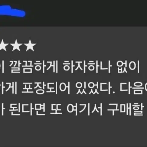 후기모음