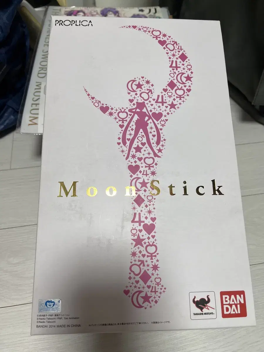 Sailor Moon Propolis Moonstick