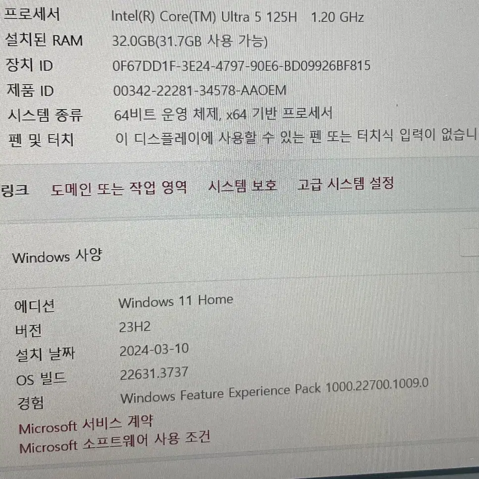 2023 LG 그램 15 Ultra 5