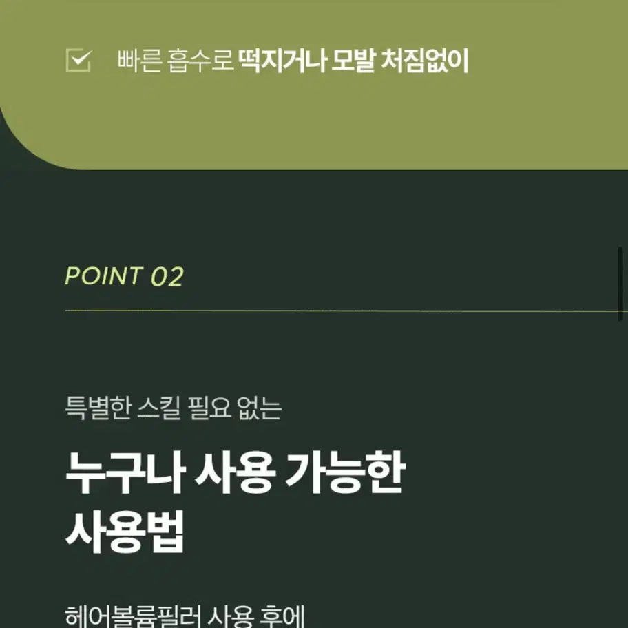 려 루트젠 탈모증상케어 헤어볼륨필러 150ml+샴푸100ml