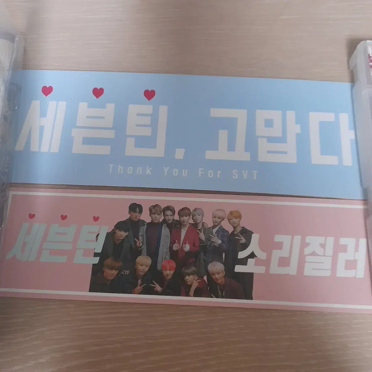 Seventeen Paper Slogans