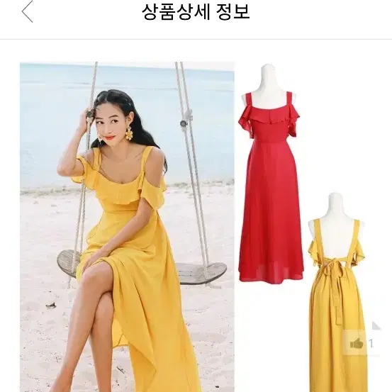 비치팜 윈드 프릴 원피스 비치원피스 휴양지 원피스 오프숄더 드레스