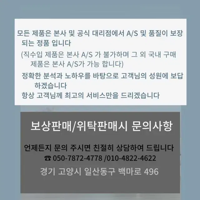 여성용 야마하 UD2 5번 20도 L 우드