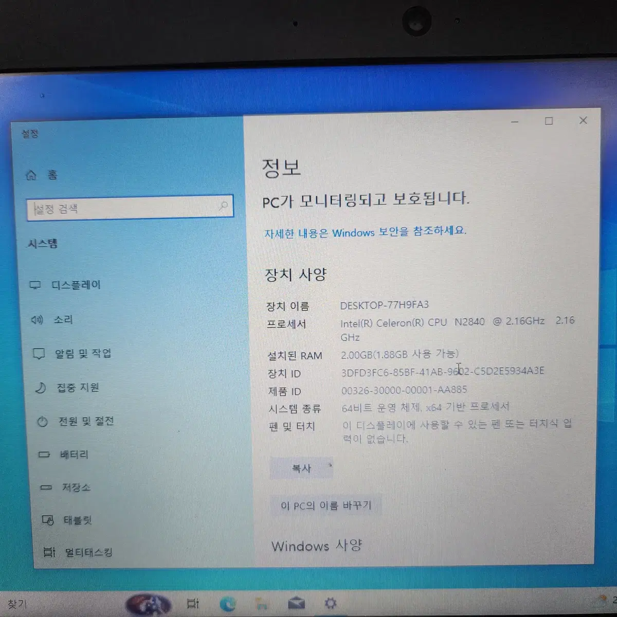 LENOVO 노트북 S21e-20 80M4