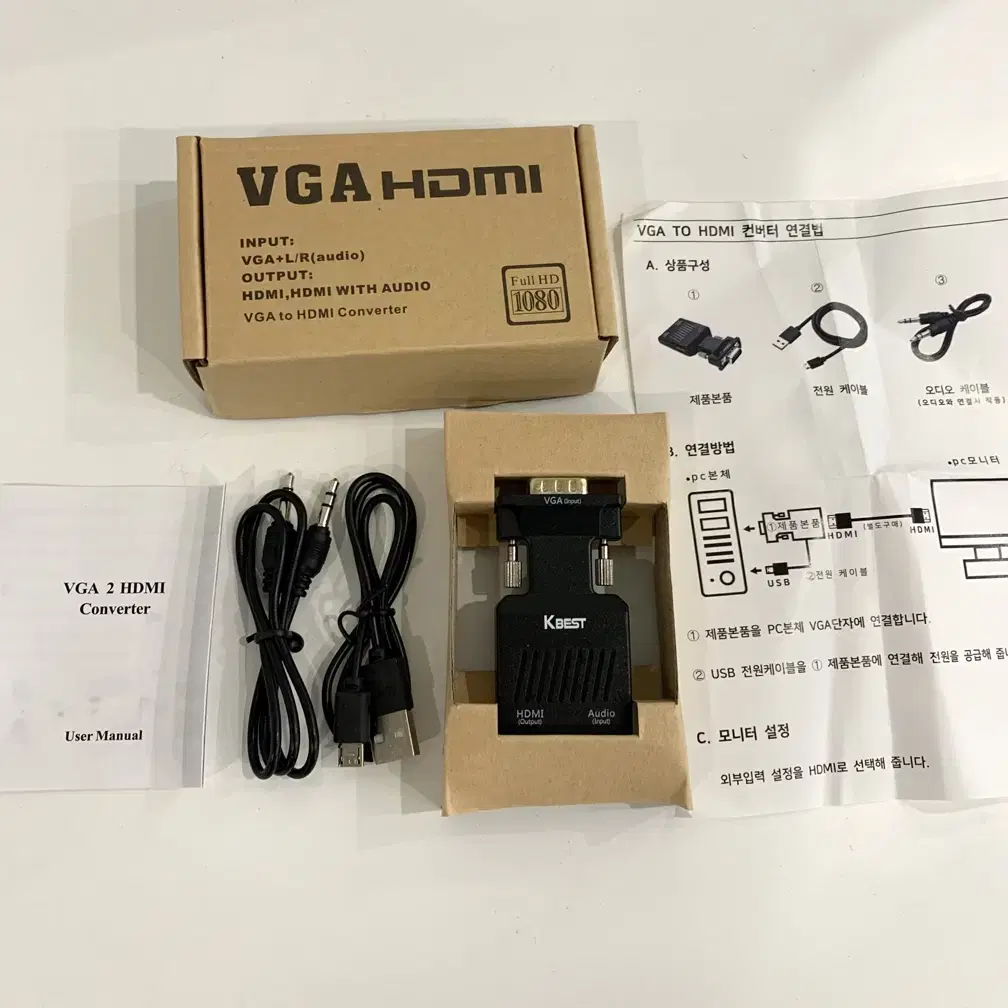 VGA TO HDMI 젠더 컨버터