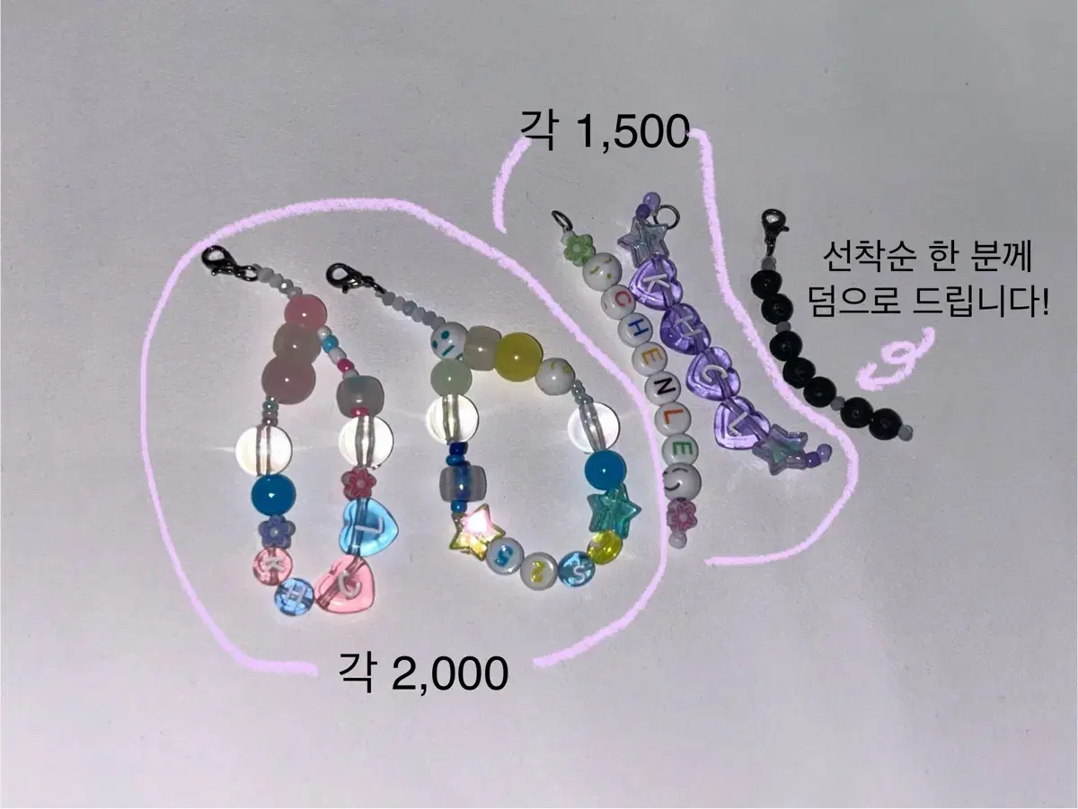 nct dream chenle jisung beads keyring handmade