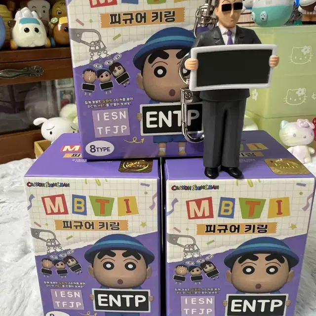 짱구 mbti 피규어키링