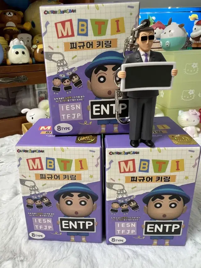 짱구 mbti 피규어키링