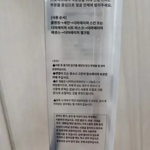 일본 퀄리티퍼스트 모공 미백 골드앰플 고농도 비타민c, 나이아신아마이드,