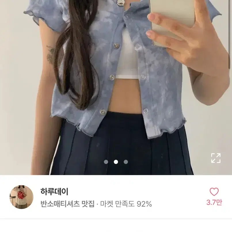 에이블리 하루데이 타이다이 나염 물결 단추 크롭