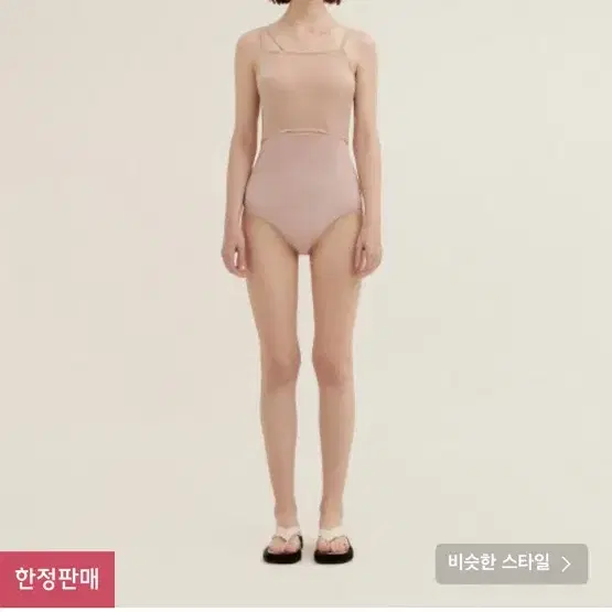 오아이오아이컬렉션 SLIT SWIMSUIT 모노키니 비키니 수영복