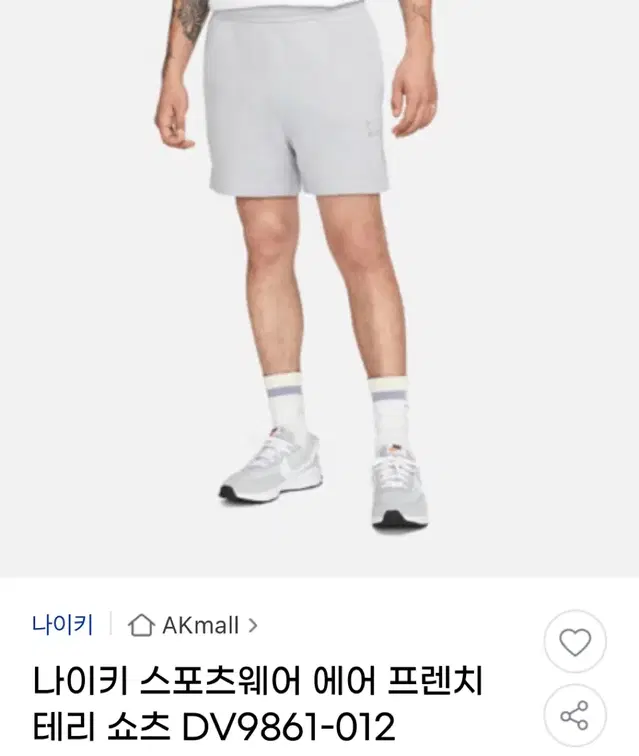 나이키 반바지 프렌치테리쇼츠 라지