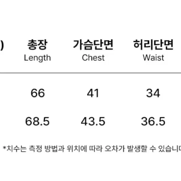 [택포함 새상품] zeroplanet 스텔라 뷔스티에 미니원피스