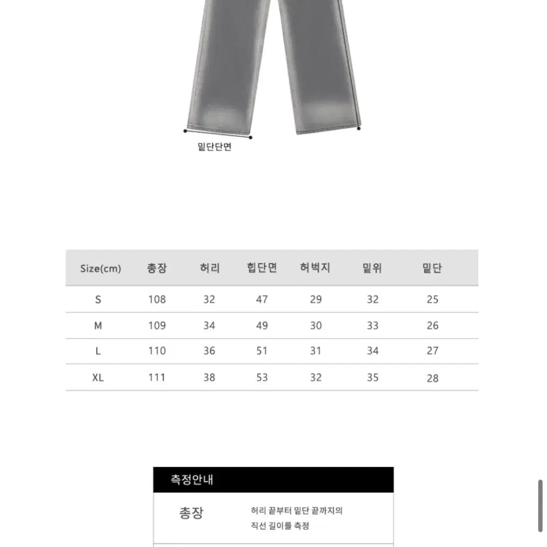 어반드레스 side-line Wide Pants 사이드라인데님