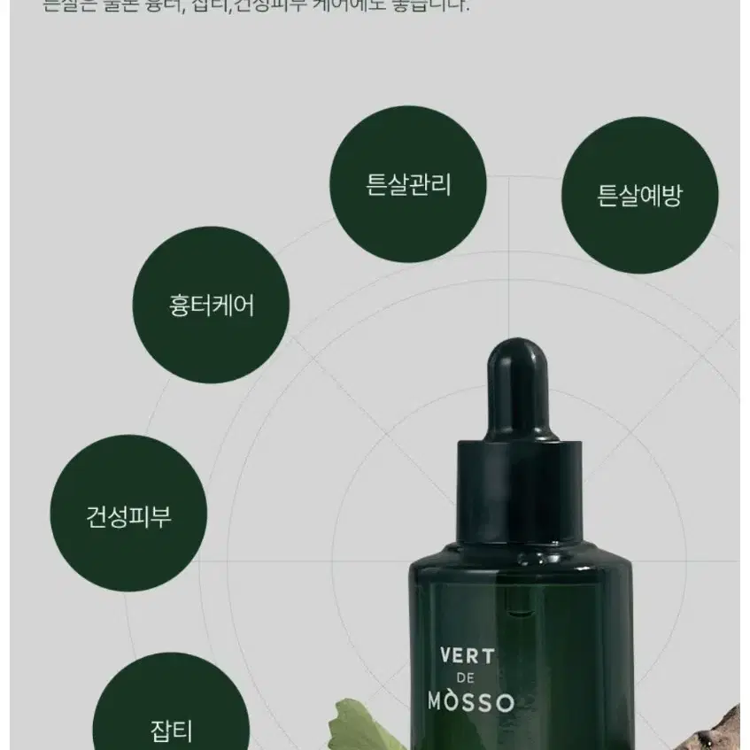 임산부 튼살 흉터관리 오일 50ml 3개