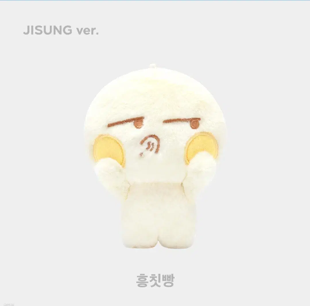 Jisung Heungchitbap doll unsealed