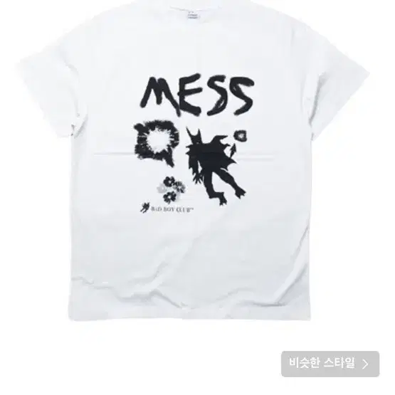 더콜디스트모먼트 TCM mess T