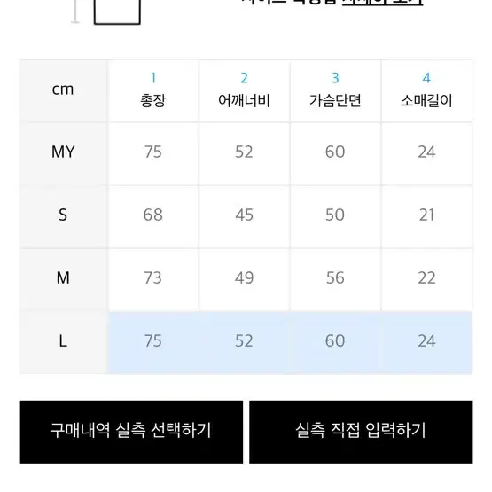 더콜디스트모먼트 TCM mess T