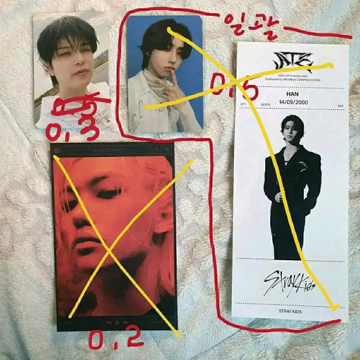 Straykids yes24 yes24 ATE Alpo limited album postcard seungmin han Felix