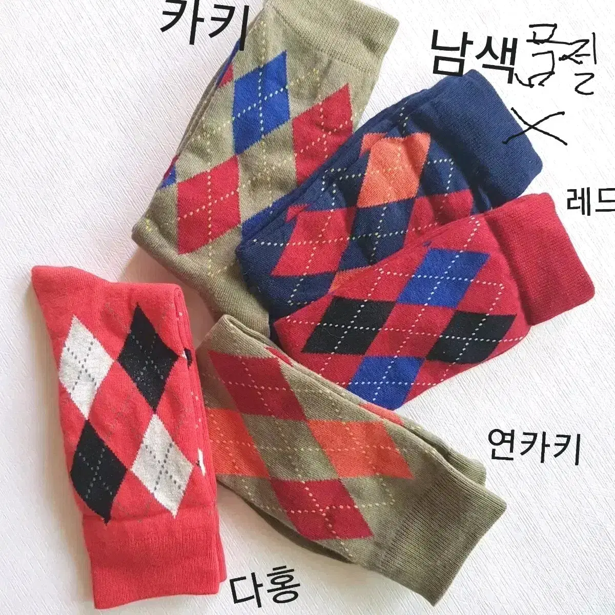 260~290mm/빅사이즈 남성 아가일 신사양말 가을 겨울양말