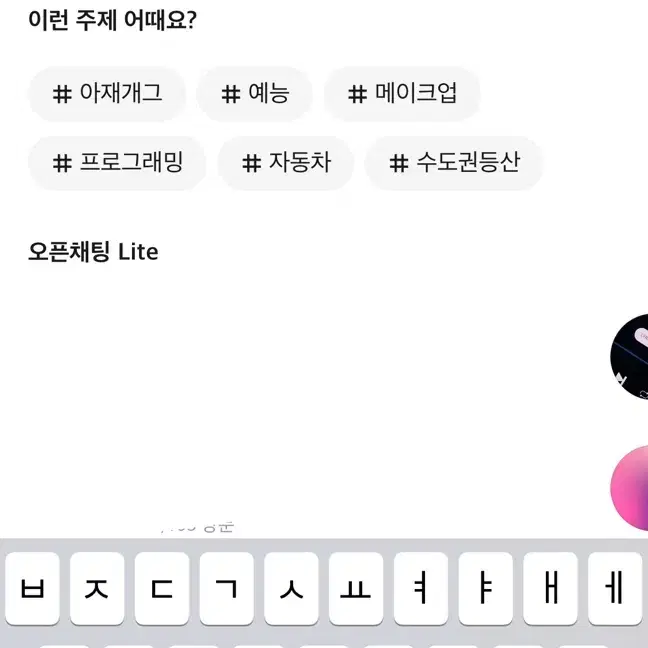 투바투 프리폴 공방포카