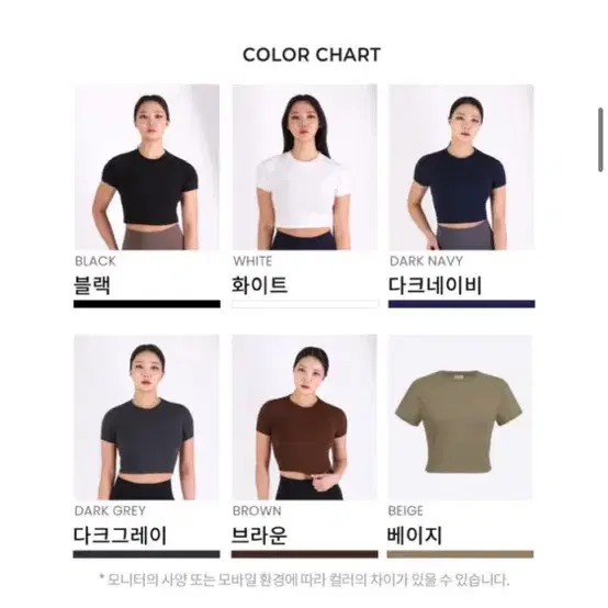 허그본 우먼 무지 머슬핏 크롭반팔M/데일리 라운드 티셔츠L