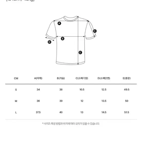 허그본 우먼 무지 머슬핏 크롭반팔M/데일리 라운드 티셔츠L