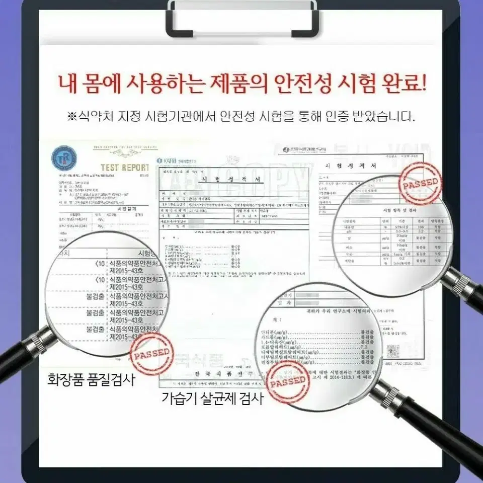 [2024신제품특가] 자무스프레이 (성분함량응축+페로몬향추가)