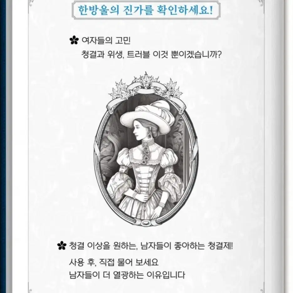 [2024신제품특가] 자무스프레이 (성분함량응축+페로몬향추가)