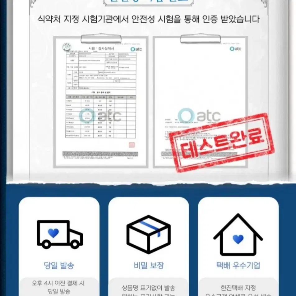 [2024신제품특가] 자무스프레이 (성분함량응축+페로몬향추가)