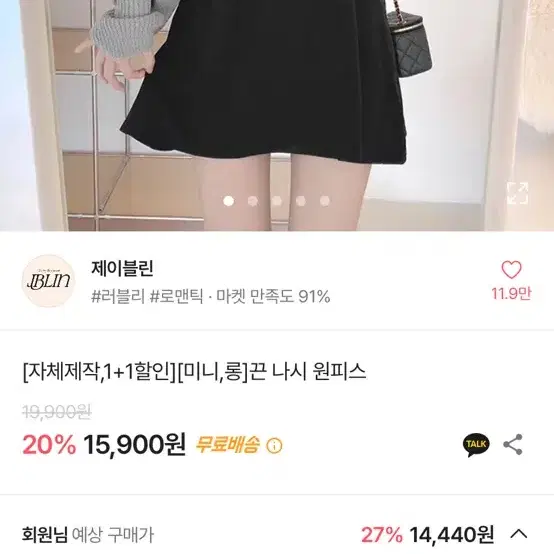 에이블리 모두 3000원 2+1