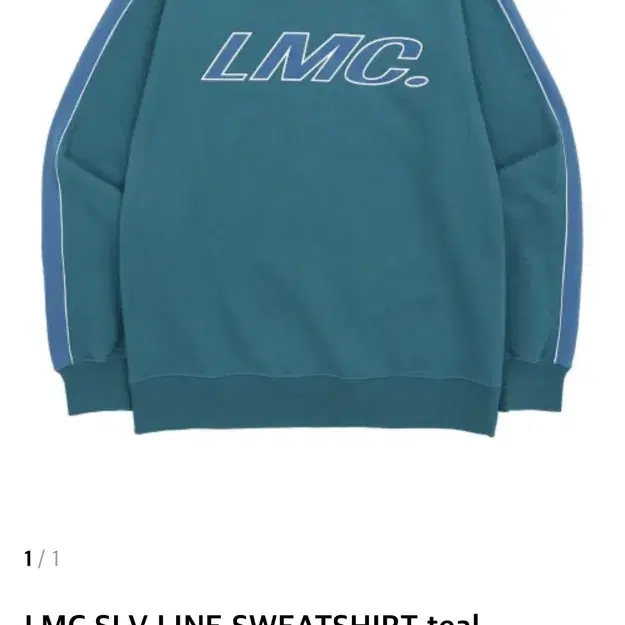 LMC 청록 맨투맨