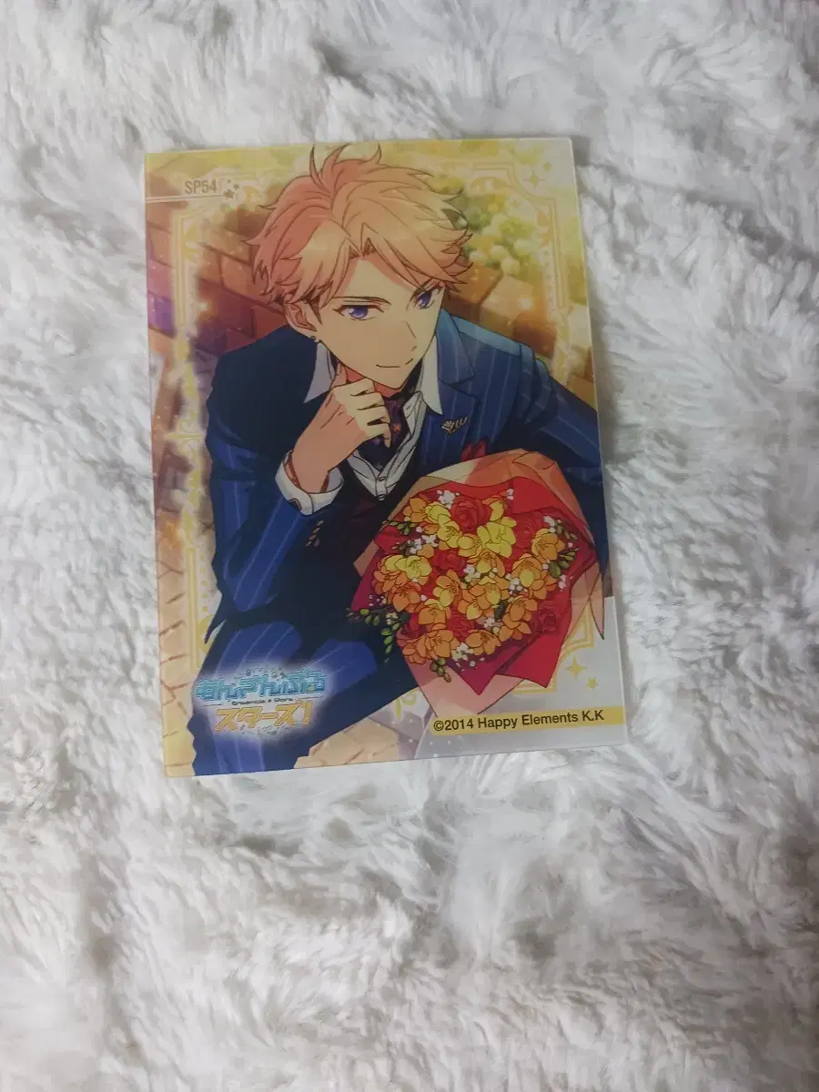 Ensemble Stars Clear Card Rare sell (Narukami Arashi)