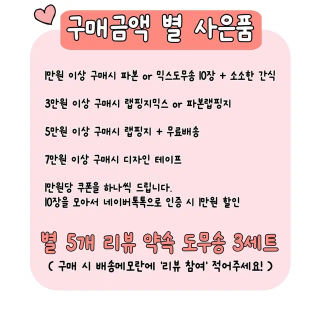 예니님 일괄팩 모음 | 먀오 |