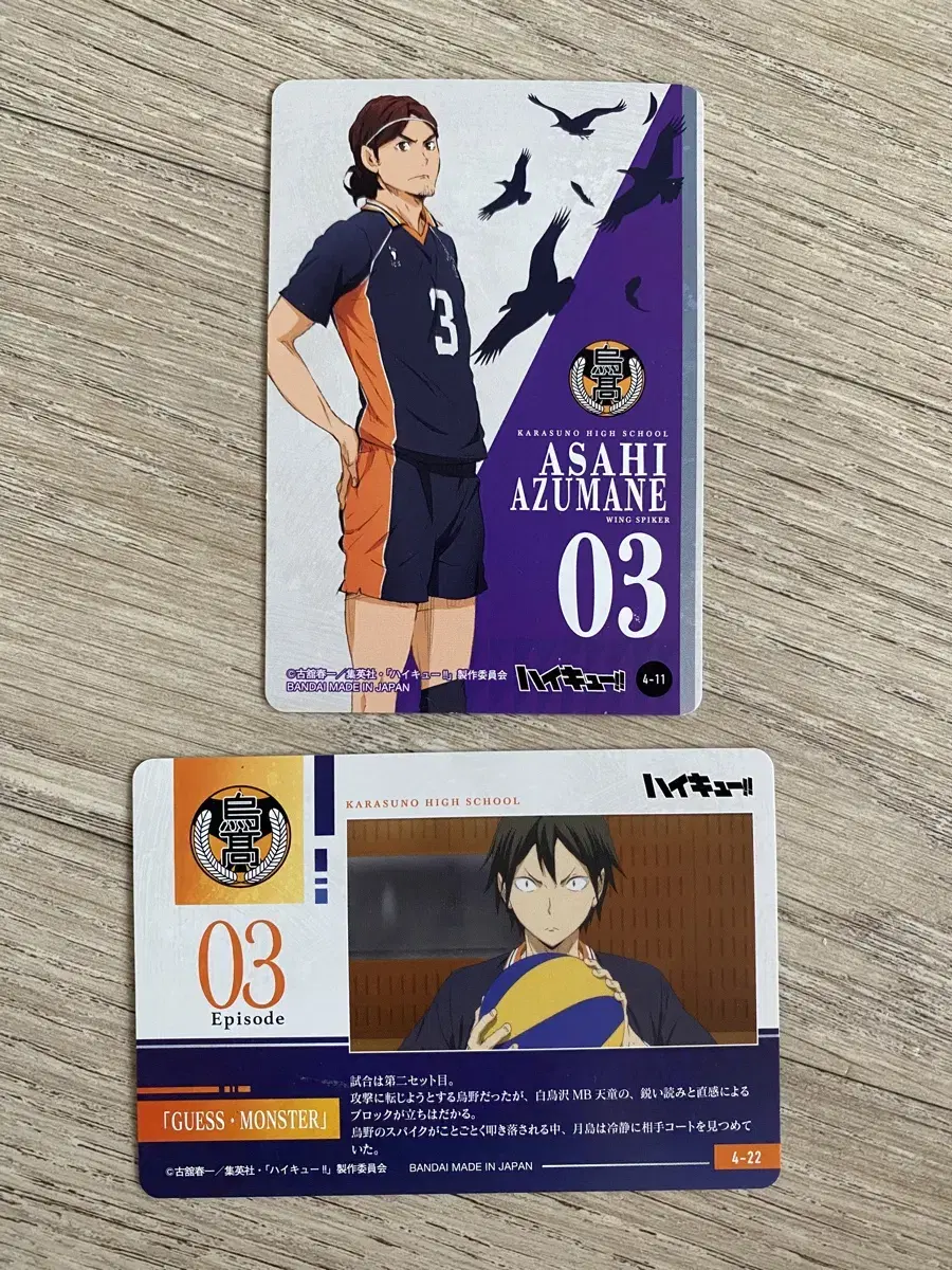 Haikyuu stickers/clearcards/rainbow cards (front and back)