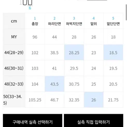 페이탈리즘 0215 48사이즈