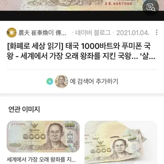 바트 판매합니다