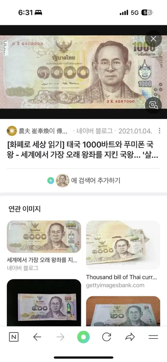 바트 판매합니다