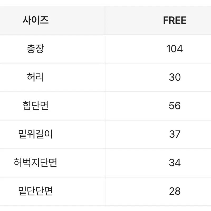 러브앤드팝 코지 투핀턱 와이드 밴딩 팬츠 네이비