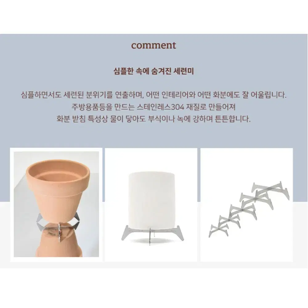 [고급형] 화분 메탈 받침대 / 스틸 철재 화분대 / 분재 진열대 선반